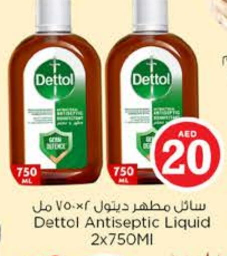 DETTOL Disinfectant available at Nesto Hypermarket in UAE - Fujairah