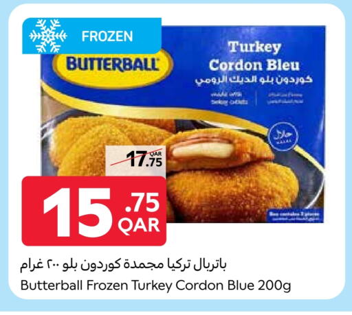 available at Carrefour in Qatar - Al Wakra