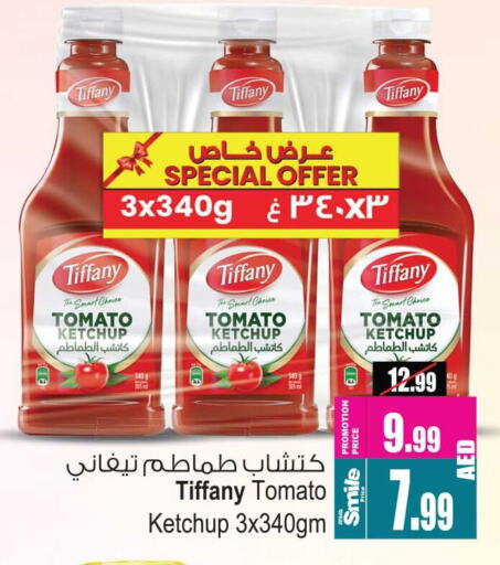 تيفاني كاتشب الطماطم available at أنصار جاليري in الإمارات العربية المتحدة , الامارات - دبي