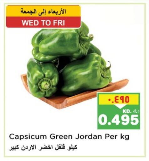 Fresh Vegetables in Nesto Hypermarkets, Kuwait Offers - Kuwait Chilli / Capsicum from Jordan available at Nesto Hypermarkets in Kuwait - Kuwait City