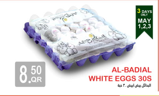 available at Food Palace Hypermarket in Qatar - Doha