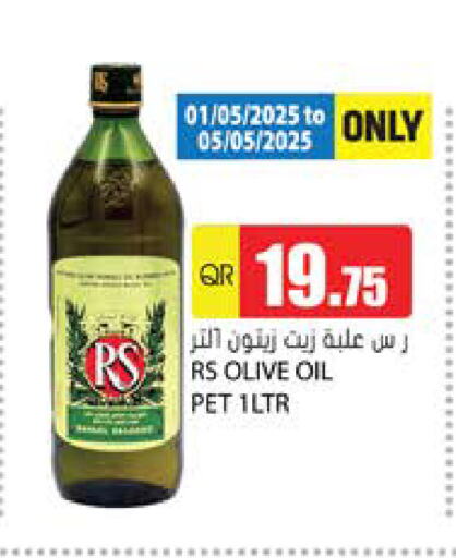 زيوت و سمن in جراند هايبرماركت, قطر Offers - قطر زيت الزيتون available at جراند هايبرماركت in قطر - الشحانية