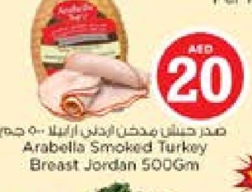 available at Nesto Hypermarket in UAE - Sharjah / Ajman