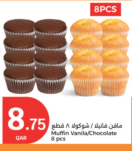 Cakes & Pastry in City Hypermarket, Qatar Offers - Qatar available at City Hypermarket in Qatar - Al Wakra