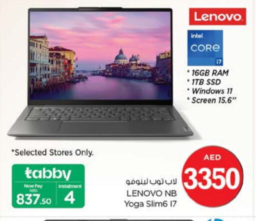 لينوفو available at نستو هايبرماركت in الإمارات العربية المتحدة , الامارات - دبي