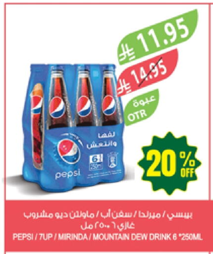 available at Farm  in KSA, Saudi Arabia, Saudi - Arar