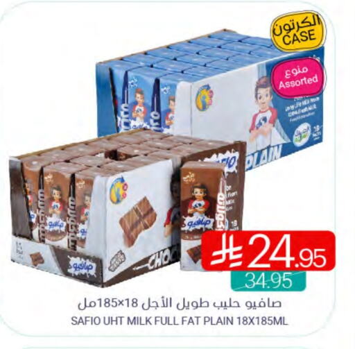 SAFIO Long Life / UHT Milk available at Muntazah Markets in KSA, Saudi Arabia, Saudi - Saihat