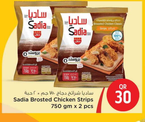زيت الزنجبيل شرائح الدجاج available at سفاري هايبر ماركت in قطر - الشمال