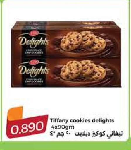 TIFFANY available at City Hypermarket in Kuwait - Jahra Governorate