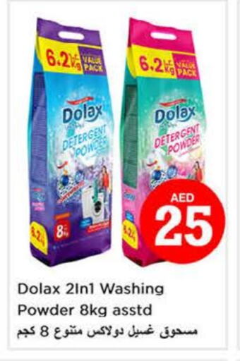Detergent available at Nesto Hypermarket in UAE - Fujairah