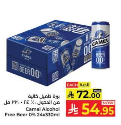 Malt Beverages in Kabayan Hypermarket, Saudi Arabia Offers - Saudi Arabia available at Kabayan Hypermarket in KSA, Saudi Arabia, Saudi - Jeddah