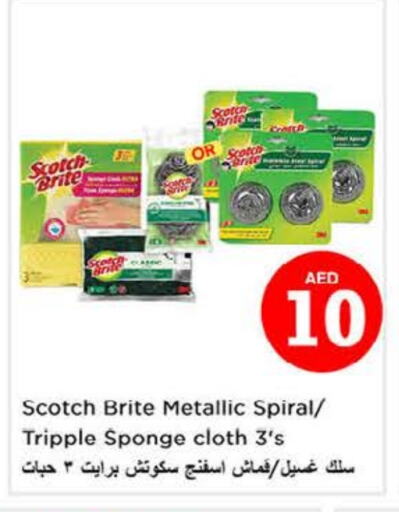 available at Nesto Hypermarket in UAE - Sharjah / Ajman