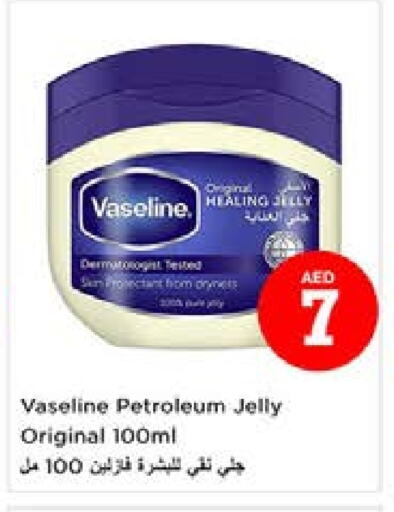 VASELINE Petroleum Jelly available at Nesto Hypermarket in UAE - Sharjah / Ajman