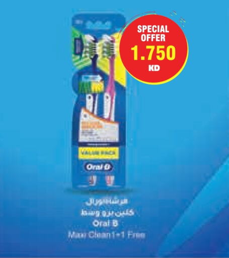 available at Lulu Hypermarket  in Kuwait - Jahra Governorate