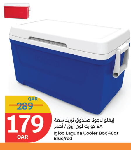 available at City Hypermarket in Qatar - Al Shamal