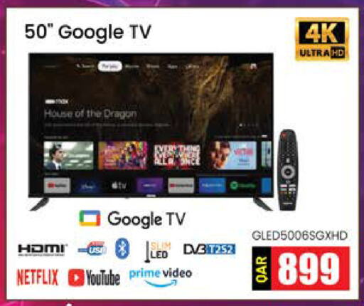 تلفزيون in جراند هايبرماركت, قطر Offers - قطر تلفاز QLED available at جراند هايبرماركت in قطر - الشحانية