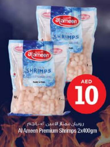 available at Nesto Hypermarket in UAE - Dubai