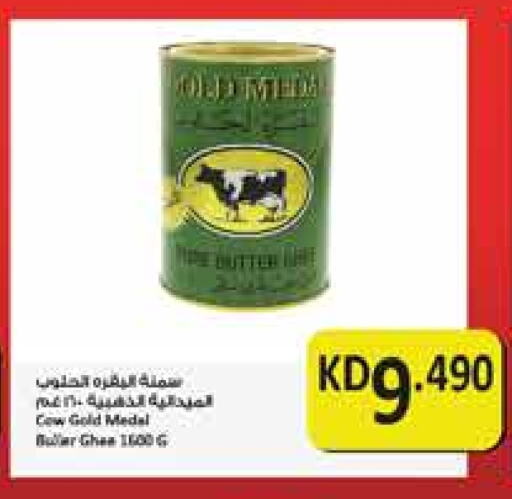 available at سيتي هايبرماركت in الكويت - محافظة الجهراء