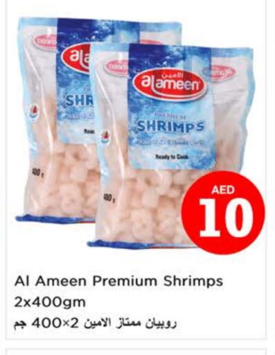 available at Nesto Hypermarket in UAE - Sharjah / Ajman