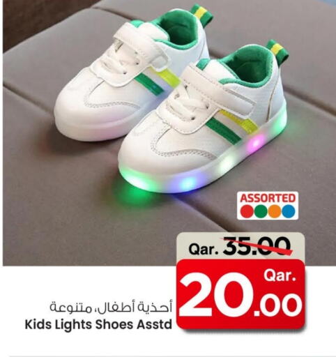 available at Mark & Save  in Qatar - Al Shamal