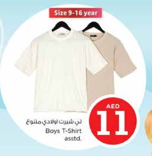 available at Nesto Hypermarket in UAE - Sharjah / Ajman