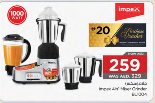 IMPEX Mixer / Grinder available at Nesto Hypermarket in UAE - Fujairah