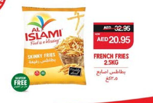 الأطعمة المجمدة in سبار هايبرماركت, UAE Offers - الإمارات العربية المتحدة available at سبار هايبرماركت in الإمارات العربية المتحدة , الامارات - ٱلْعَيْن