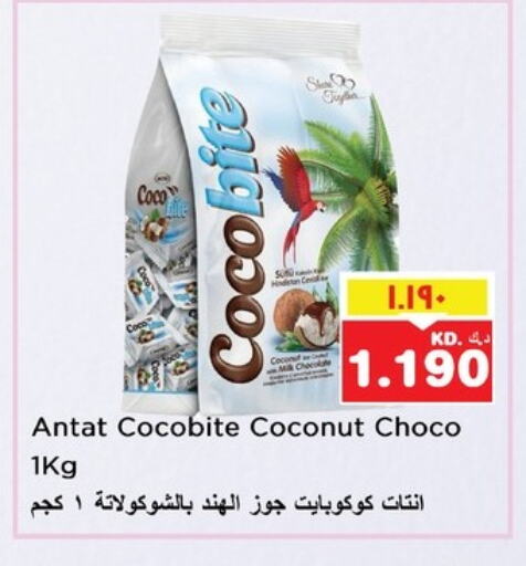 Coconut available at نستو هايبر ماركت in الكويت - محافظة الأحمدي