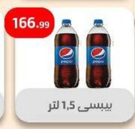 المشروبات الغازية in مؤسسة ايهاب البرنس, Egypt Offers - Egypt بيبسي available at مؤسسة ايهاب البرنس in Egypt - القاهرة