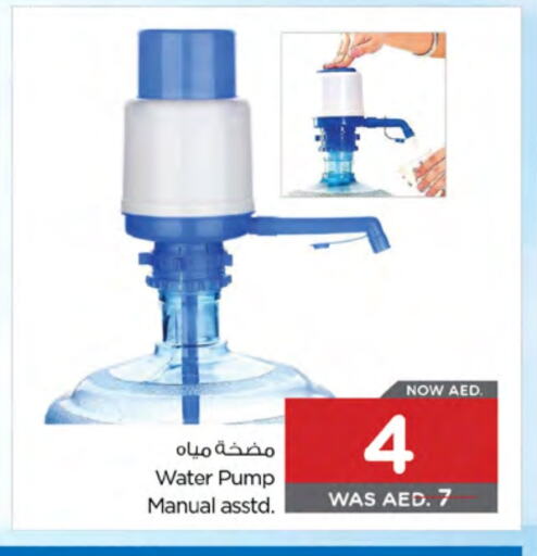 available at Nesto Hypermarket in UAE - Al Ain