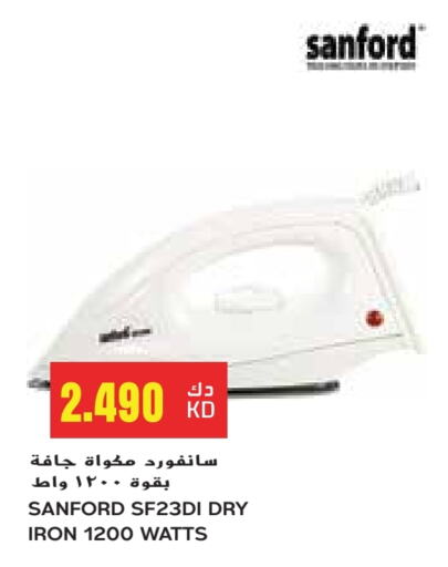 سانفورد مكواة available at جراند كوستو in الكويت - محافظة الأحمدي
