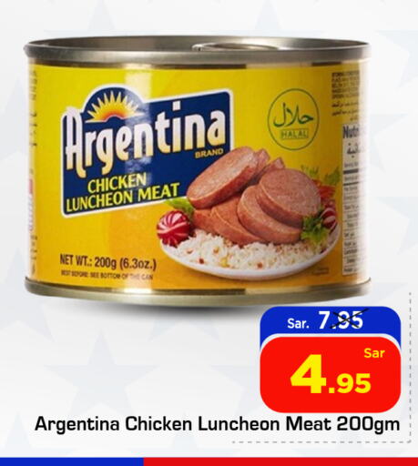 Canned & Packeted in Nesto, Saudi Arabia Offers - Saudi Arabia ARGENTINA available at Nesto in KSA, Saudi Arabia, Saudi - Al Majmaah