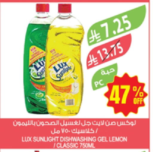 LUX available at Farm  in KSA, Saudi Arabia, Saudi - Arar