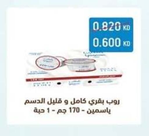 available at Eshbelia Co-operative Society in Kuwait - Kuwait City