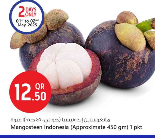 Mangosteen from Indonesia available at Safari Hypermarket in Qatar - Al Shamal