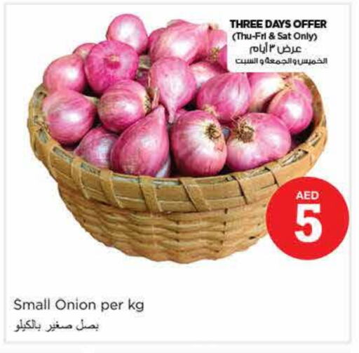 Onion available at Nesto Hypermarket in UAE - Sharjah / Ajman