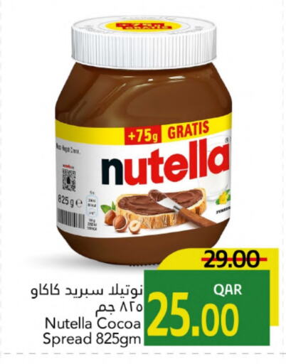 الصلصات والسبريد in جلف فود سنتر, قطر Offers - قطر نوتيلا شوكولاتة للدهن available at جلف فود سنتر in قطر - الخور