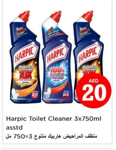 HARPIC Toilet / Drain Cleaner available at Last Chance  in UAE - Fujairah