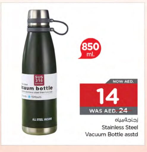 available at نستو هايبرماركت in الإمارات العربية المتحدة , الامارات - ٱلْعَيْن‎