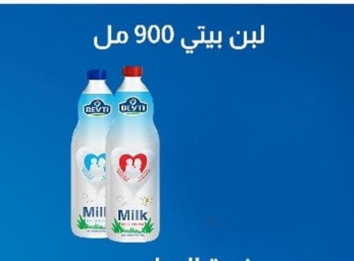 لبن available at السلطان هايبرماركت in Egypt - القاهرة