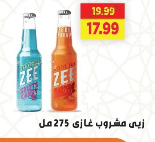 available at AlSultan Hypermarket in Egypt - Cairo