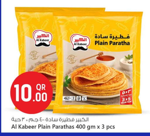 available at سفاري هايبر ماركت in قطر - أم صلال