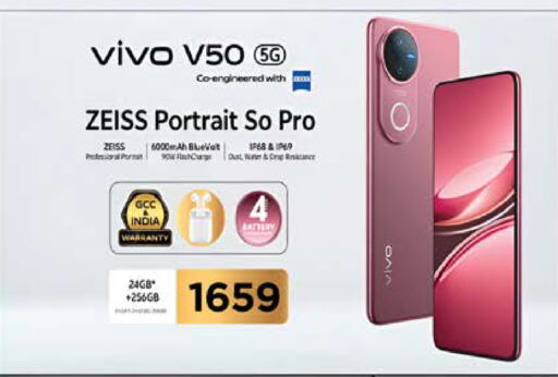 VIVO available at Grand Hypermarket in Qatar - Al Rayyan