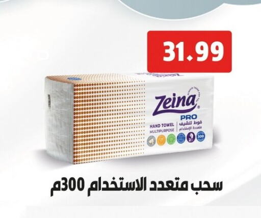 ورق التواليت و المناشف الورقية in السلطان هايبرماركت, Egypt Offers - Egypt available at السلطان هايبرماركت in Egypt - القاهرة