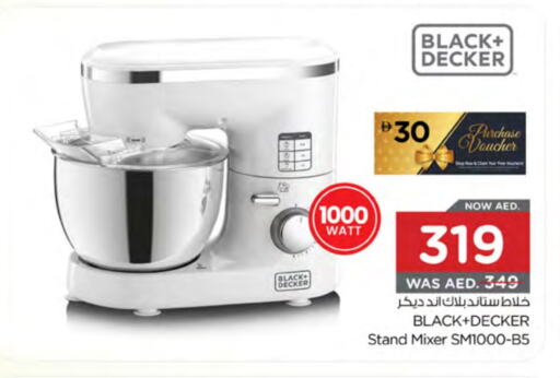 BLACK+DECKER Mixer / Grinder available at Nesto Hypermarket in UAE - Fujairah
