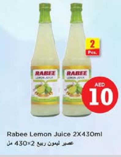 Lemon available at Nesto Hypermarket in UAE - Sharjah / Ajman