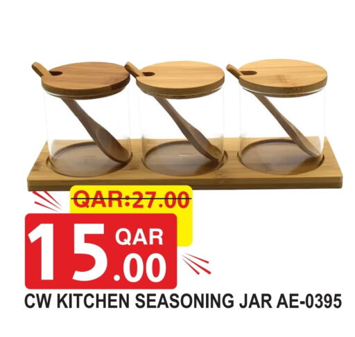 available at رامبو مارت in قطر - الدوحة