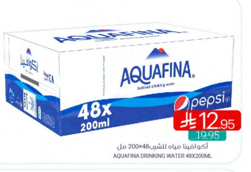 AQUAFINA available at Muntazah Markets in KSA, Saudi Arabia, Saudi - Saihat