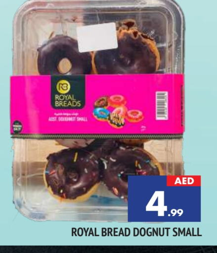 available at المدينة in الإمارات العربية المتحدة , الامارات - الشارقة / عجمان