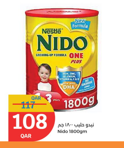نيدو حليب مجفف available at سيتي هايبرماركت in قطر - الضعاين